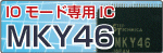 �V���i MKY46