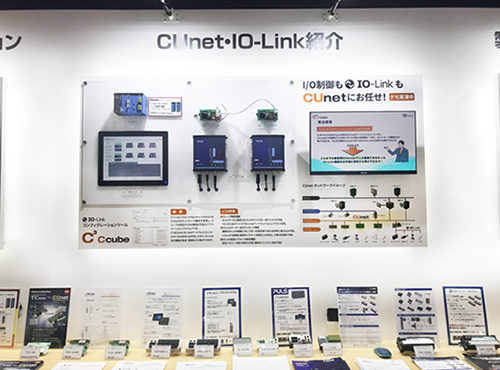 CUnet/IO-Link