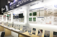 IIFES 2024 リアル展-ステップテクニカ