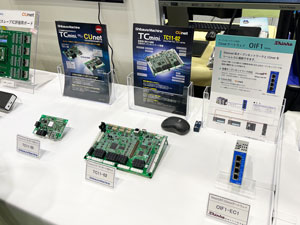 CUnetパートナ製品
