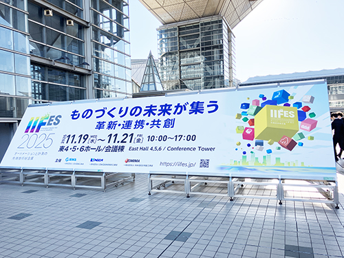 IIFES2025ステップテクニカ