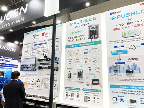 IIFES2025ステップテクニカ