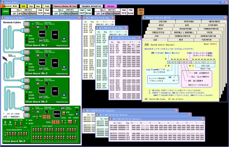 シミュレータ(CUnet-VS43J) スクリーンショット