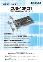 トランジスタ技術2017年11月号掲載