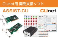 ASSIST-CU for CU-43USB