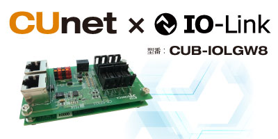 CUnetΉIO-LinkQ[gEFCjbgFCUB-IOLGW8